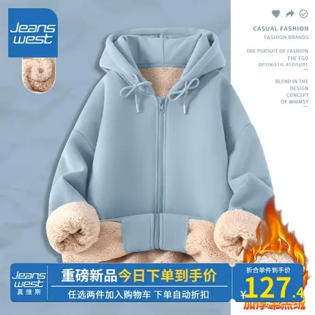 KV真维斯加绒卫衣女2023冬季新款蓝色加厚法式设计羊羔绒开衫外套商品大图