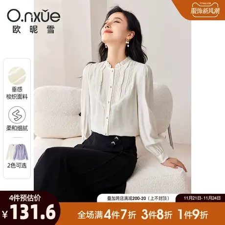 欧昵雪2024春秋新款气质木耳边立领减龄衬衫女长袖直筒设计感衬衣商品大图