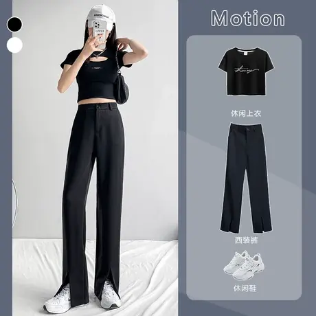 开叉西装裤女宽松2023春秋高腰垂感显瘦黑色西裤休闲阔腿直筒裤子图片