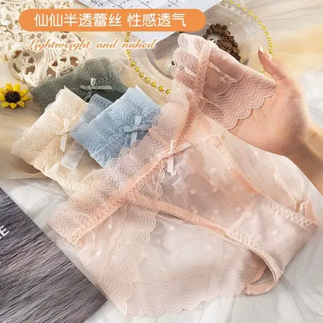轻薄蕾丝透气性感内裤女士凉感网纱三角裤纯棉裆包臀打底短裤夏薄商品大图