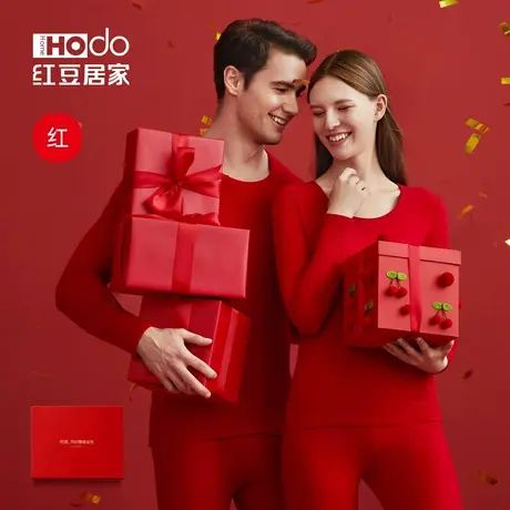红豆红色内衣2025蛇年本命年秋衣秋裤内裤男女士结婚保暖内衣套装商品大图