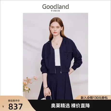 音儿美地女装2023秋季新款时尚雅致松弛休闲抽绳连帽短外套商品大图