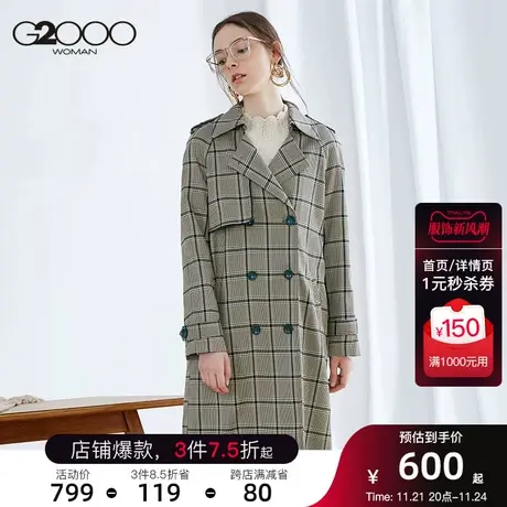 G2000商场同款秋季女装外套经典翻领绿格纹中长款风衣图片