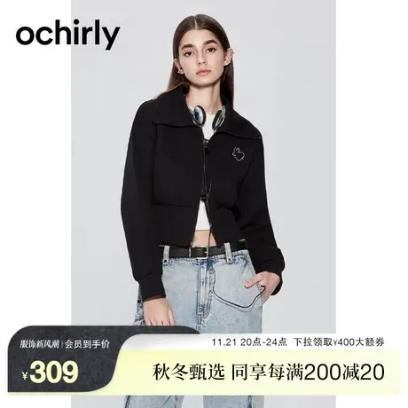 ochirly欧时力 休闲运动风短款卫衣外套女2023新款秋装烫钻小个子图片