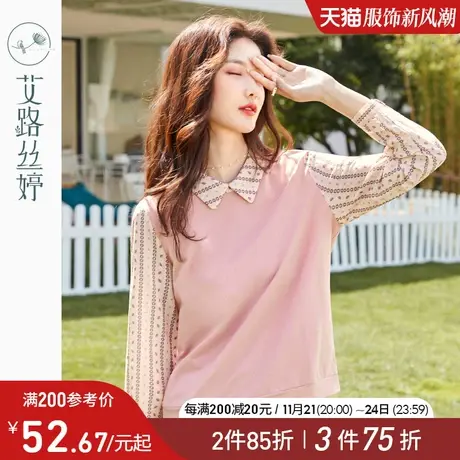艾路丝婷假两件卫衣女2023春秋新款减龄打底衫雪纺拼接印花棉上衣商品大图