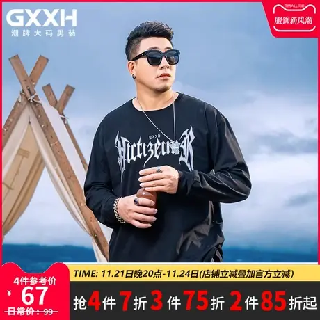 GxxH大码男装圆领T恤长袖男秋季上衣宽松休闲2023新款潮流打底衫商品大图