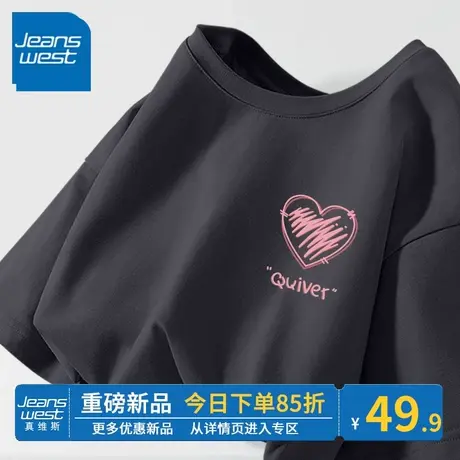 ZR真维斯灰色短袖t恤女2023新款 宽松复古洋气纯棉半袖女上衣夏季商品大图