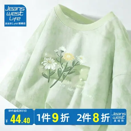 真维斯LIFE扎染短袖t恤女夏2023新款时尚简约上衣纯棉半袖体恤潮商品大图