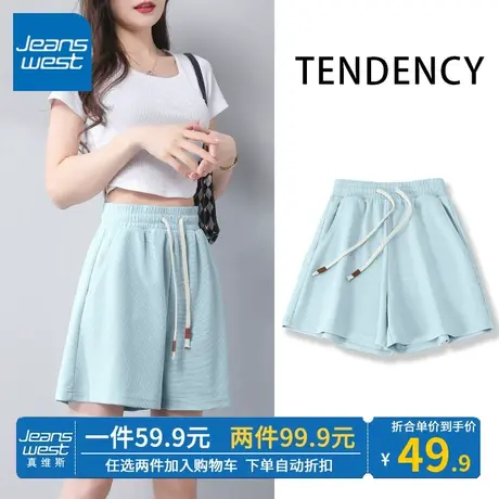 ZR真维斯华夫格休闲短裤女新款2023夏季薄荷绿时尚休闲运动三分裤图片