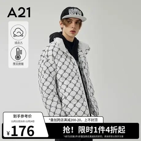 A21outlets男装宽松立领满印羽绒服2022秋冬季男厚外套冬装面包服图片