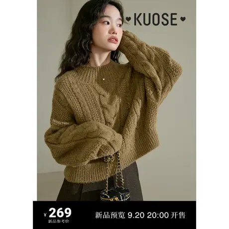 阔色美拉德棕咖色半高领麻花毛衣女2023新款秋冬季软糯针织衫穿搭商品大图