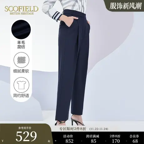 【含羊毛】Scofield女装简约高腰垂感休闲阔腿裤直筒裤图片
