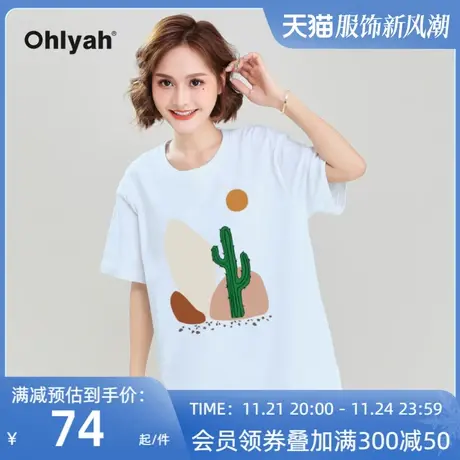 Ohlyah品牌 白色短袖t恤女情侣装韩版植物涂鸦印花上衣工作服定制图片