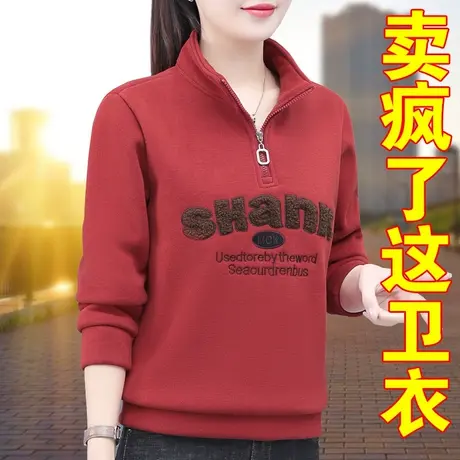 恋上17号2023年新款女士卫衣中年妈妈时尚洋气减龄女士休闲上衣商品大图