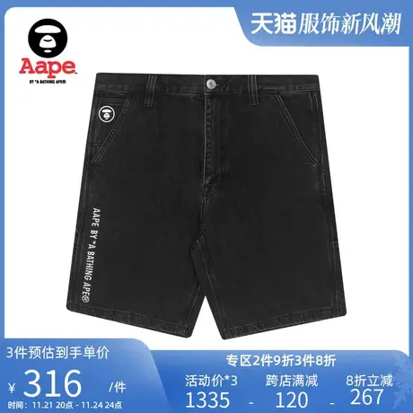 Aape男装字母刺绣猿颜魔术贴多口袋休闲短裤6777XXH商品大图