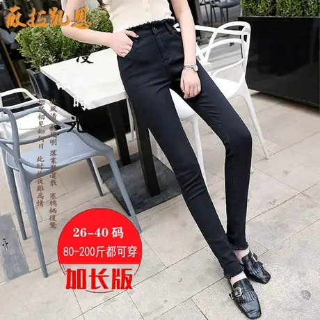 高个子加长版纯黑色小黑裤女修身高弹力高腰显瘦修身大码弹力靴裤商品大图