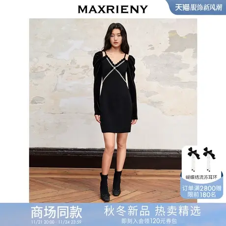 【商场同款】MAXRIENY法式复古丝绒星钻连衣裙秋冬新款约会小黑裙图片