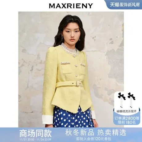 MAXRIENY名媛千金日落黄小香风花纱外套高级气质感女装修身显瘦图片