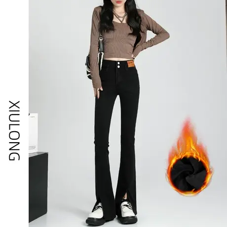 黑色开叉加绒微喇牛仔裤女秋冬季新款显瘦高腰小个子九分喇叭裤子图片