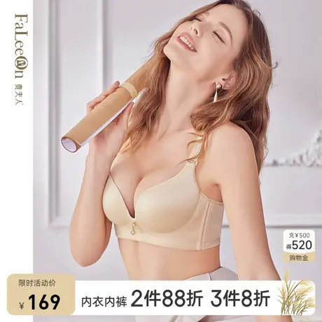 商场同款贵夫人红色本命年无钢圈内衣女聚拢小胸文胸罩1035AB杯商品大图