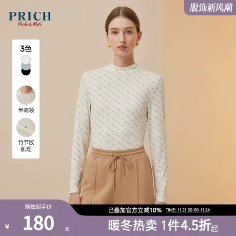 PRICH秋冬半高领原创logo条纹印花竹节纹肌理弹性打底衫女商品大图