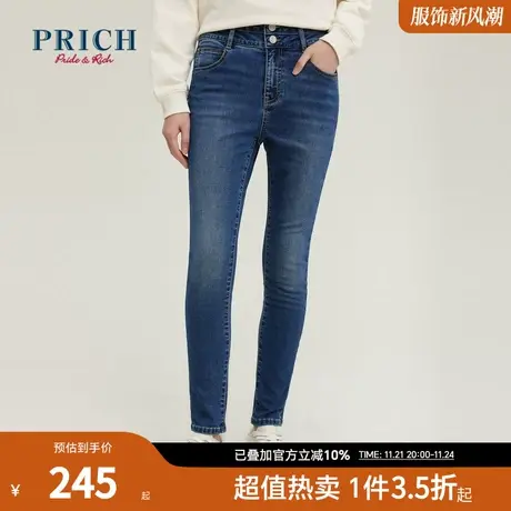 PRICH商场同款牛仔裤新品秋冬新款加绒显瘦修身时尚百搭裤子女商品大图