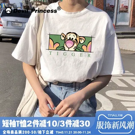 学院风森女纯棉百搭白色t恤短袖女宽松韩版bf原宿港风ins打底衫夏商品大图