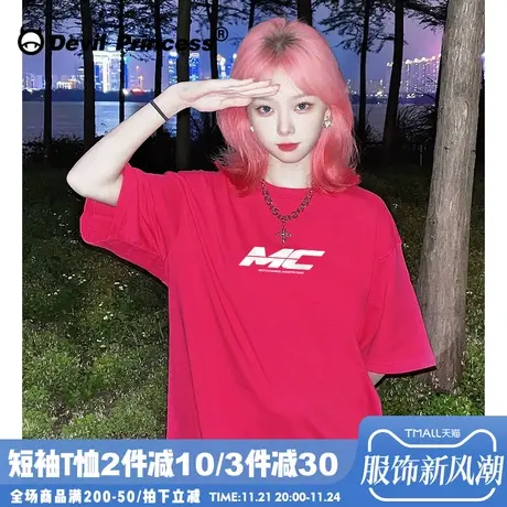 vibe甜酷风显白火龙果色短袖t恤女夏季宽松韩版小众街头潮牌上衣图片