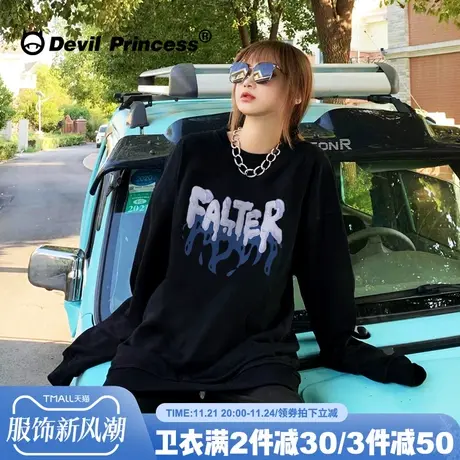 oversize大版宽松设计感小众潮牌黑色卫衣女2024秋季新款套头上衣商品大图