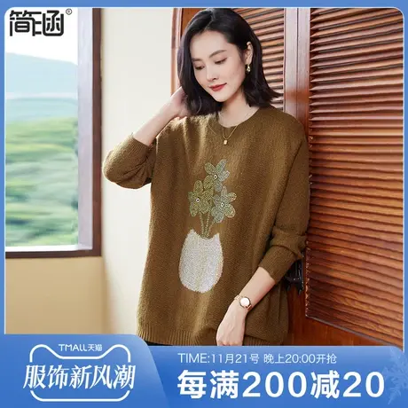 大码毛衣女宽松200斤胖mm冬装上衣简涵新款中长款烫钻针织打底衫图片
