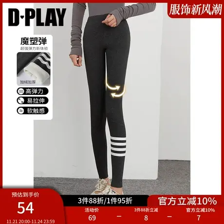 DPLAY惠品】秋冬ins风简约高腰加绒加厚紧身裤螺纹打底裤legging商品大图