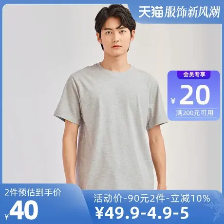 佐丹奴T恤男装黑科技凉感冰氧酷圆领短袖T恤 01022380图片