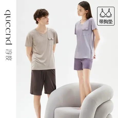 淳度【带胸垫防凸点】天丝棉情侣睡衣女夏天短袖家居服男套装薄款商品大图