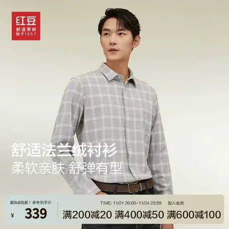 【商场同款法兰绒】红豆长袖衬衫男春季新款商务休闲磨毛舒弹衬衣商品大图