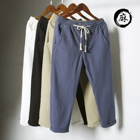 亚麻九分裤男夏季薄款休闲裤大码加肥宽松9分哈伦裤日系棉麻裤子图片