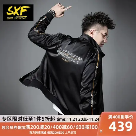 SXF圣希梵夹克男 2024春秋新款潮流薄款刺绣烫钻修身外衣男士外套商品大图