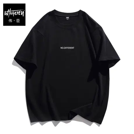 伟臣潮流大码男装纯棉短袖T恤男胖子加肥加大宽松字母印花半袖男商品大图