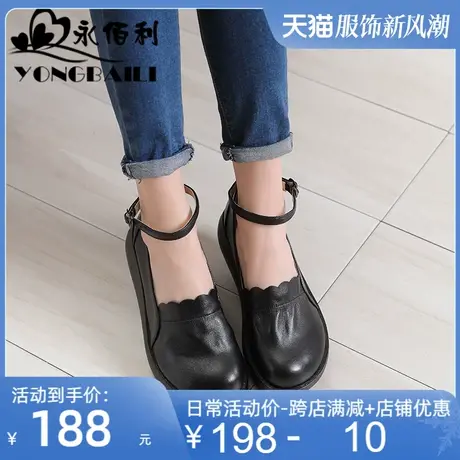 厚底坡跟真皮单鞋女2025春季新款牛皮松糕鞋英伦风软面女鞋皮鞋子图片