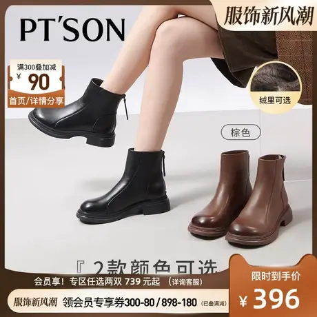 百田森牛皮时装短靴女冬加绒保暖厚底中粗跟真皮休闲时装靴图片