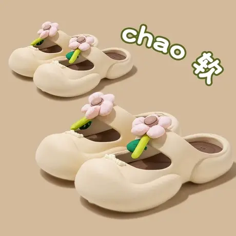 玛丽珍凉拖鞋女夏季2023新款可爱花朵厚底踩屎感防滑包头拖鞋外穿商品大图