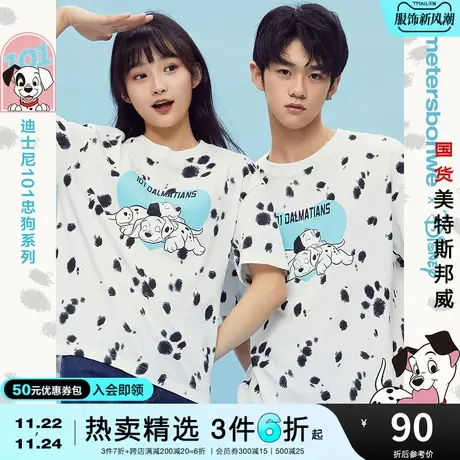国货美特斯邦威T恤男女同款夏季忠狗-甜蜜C位印花纯棉短袖上衣商品大图