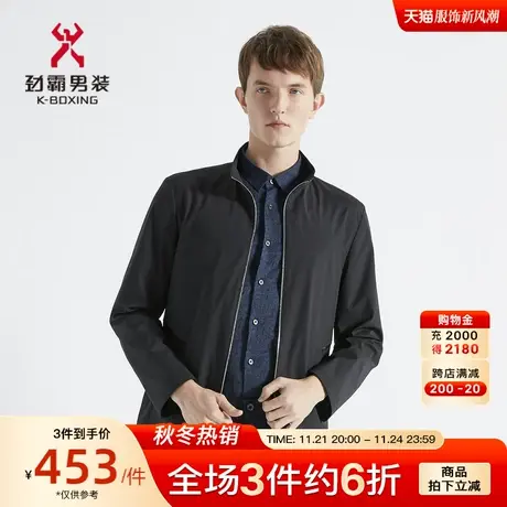 劲霸男装男士夹克春秋季新款立领简约时尚中长版茄克外套FKZG1193商品大图
