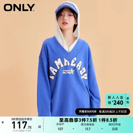 ONLY奥莱夏季时尚字母胶印V领落肩长袖宽松卫衣女商品大图