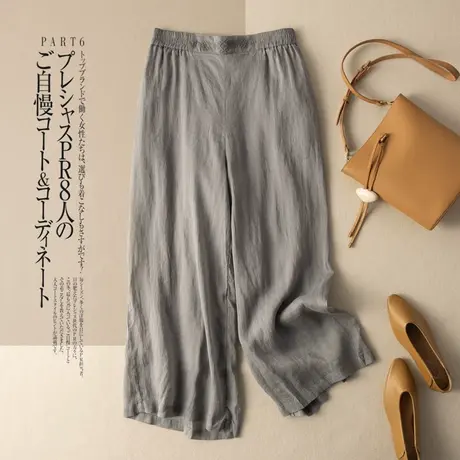 享永子苎麻阔腿裤女文艺复古宽松显瘦棉麻休闲裤百搭2024春夏新款商品大图
