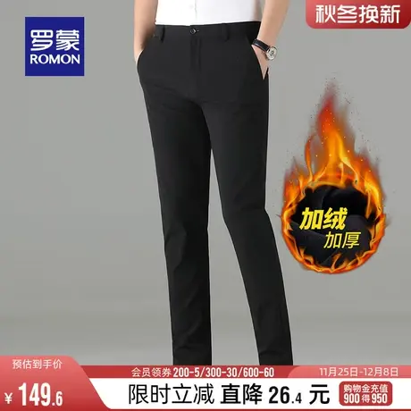 【加绒保暖】罗蒙弹力休闲裤男士厚款西裤2023冬季直筒商务工装裤图片