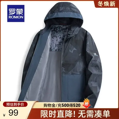 【官方正品】罗蒙男士时尚休闲夹克衫春季新款中青年连帽迷彩外套图片