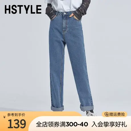 韩都衣舍2023秋装新款女装高腰牛仔裤百搭休闲裤直筒老爹裤DX2009图片