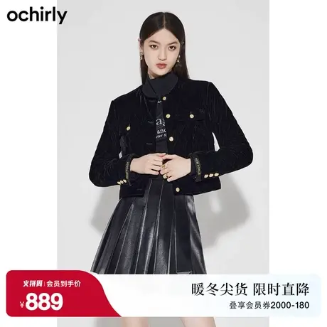 ochirly欧时力 弹力丝绒小香风外套女  新款春装圆领法式通勤商品大图