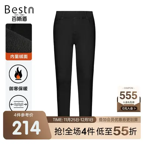 [一体绒]百斯盾 女装九分牛仔裤 2023年秋冬款保暖修身小脚铅笔裤商品大图