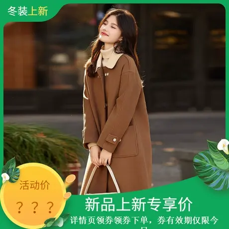 时尚毛呢大衣2023年冬季新款女撞色宽松韩版加棉温柔中长款外套商品大图